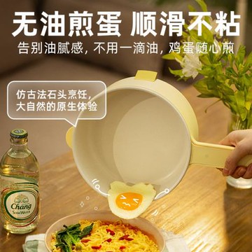 mokkom電煮鍋多功能家用宿舍陶瓷不粘鍋一人小鍋煮面鍋小電鍋
