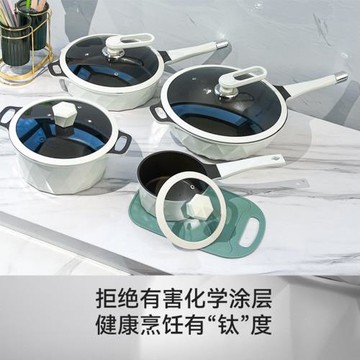 輕奢系列鈦陶瓷鍋鉆石炒鍋湯鍋煎鍋奶鍋無油煙不粘鍋家用批發代發