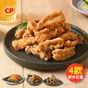【任選】青花椒香香雞柳條/青花椒酥脆雞軟骨/青花椒無骨酥肉條/鹹酥雞軟骨  4款