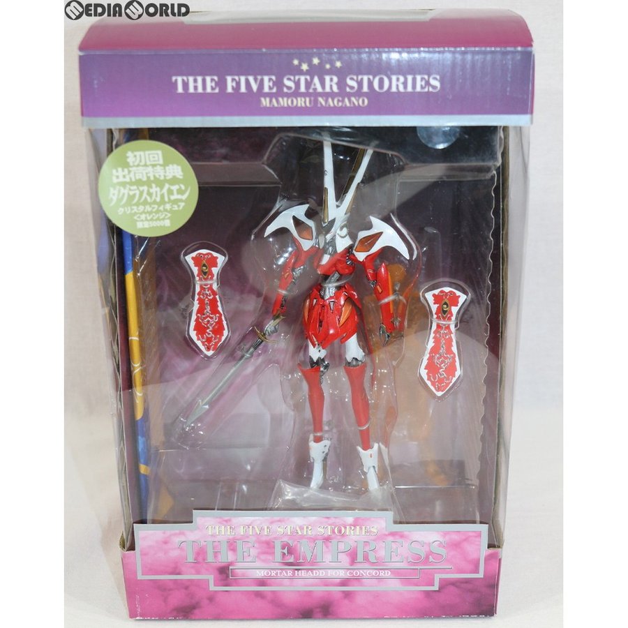 海洋堂ファイブスター物語1/144モーターヘッド ジ・エンプレス 初回特典付 海洋堂ファイブスター物語1/144モーターヘッド ジ・エンプレス