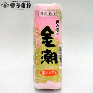 金潮（蒲鉾）70g 全２色（赤色 または 白色）冷蔵便で発送