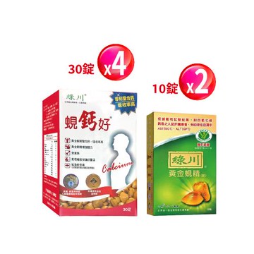 綠川黃金蜆鈣好-世界金牌獎專利螯合鈣片靈活140錠組