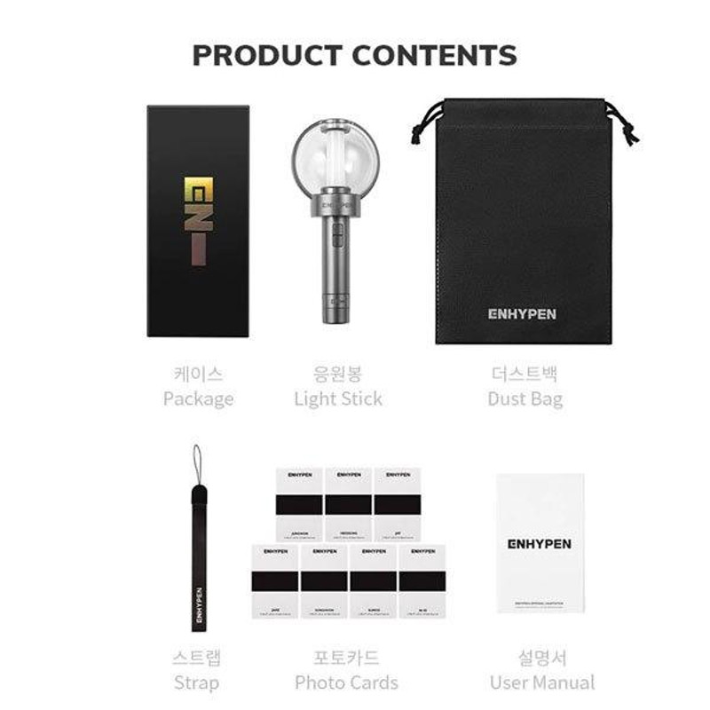 ENHYPEN 公式ペンライト Amazon.co.jp: ENHYPEN Official Lightstick エヌハイフン 公式