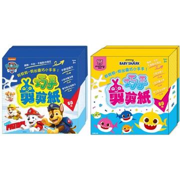 媽媽買 巧手剪剪紙 京甫 正版授權 剪紙 訓練手眼協調