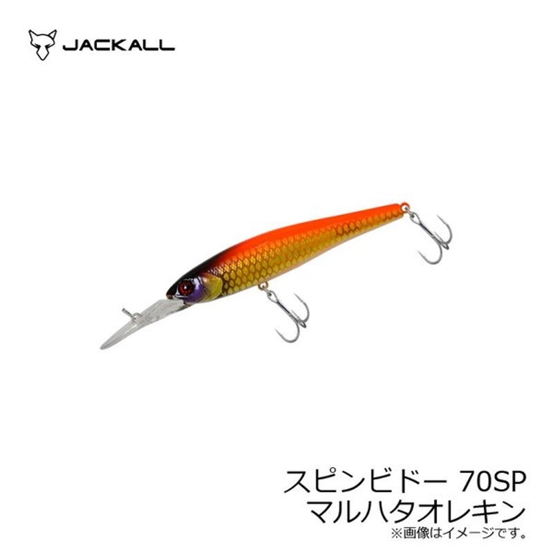 ジャッカル スピンビドー 70sp マルハタオレキン 通販 Lineポイント最大0 5 Get Lineショッピング