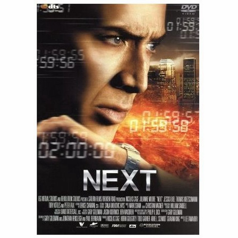 ｎｅｘｔ ネクスト スタンダード エディション ニコラス ケイジ ジュリアン ムーア ジェシカ ビール リー タマホリ 監督 フィリップ ｋ ディック 通販 Lineポイント最大0 5 Get Lineショッピング