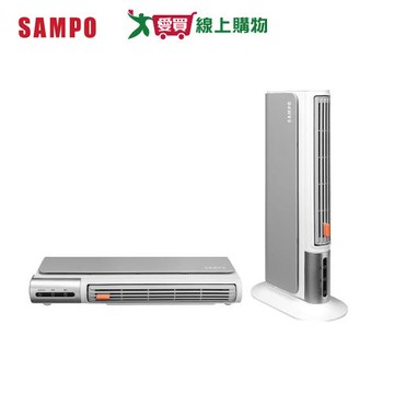 SAMPO 聲寶 橫豎暖陶瓷電暖器 HX-LA04P【愛買】