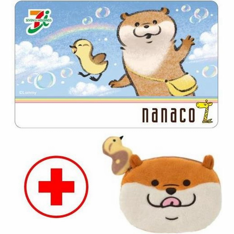 予約終了 ｎａｎａｃｏカード付きポーチ 可愛い嘘のカワウソ 通販 Lineポイント最大8 0 Get Lineショッピング