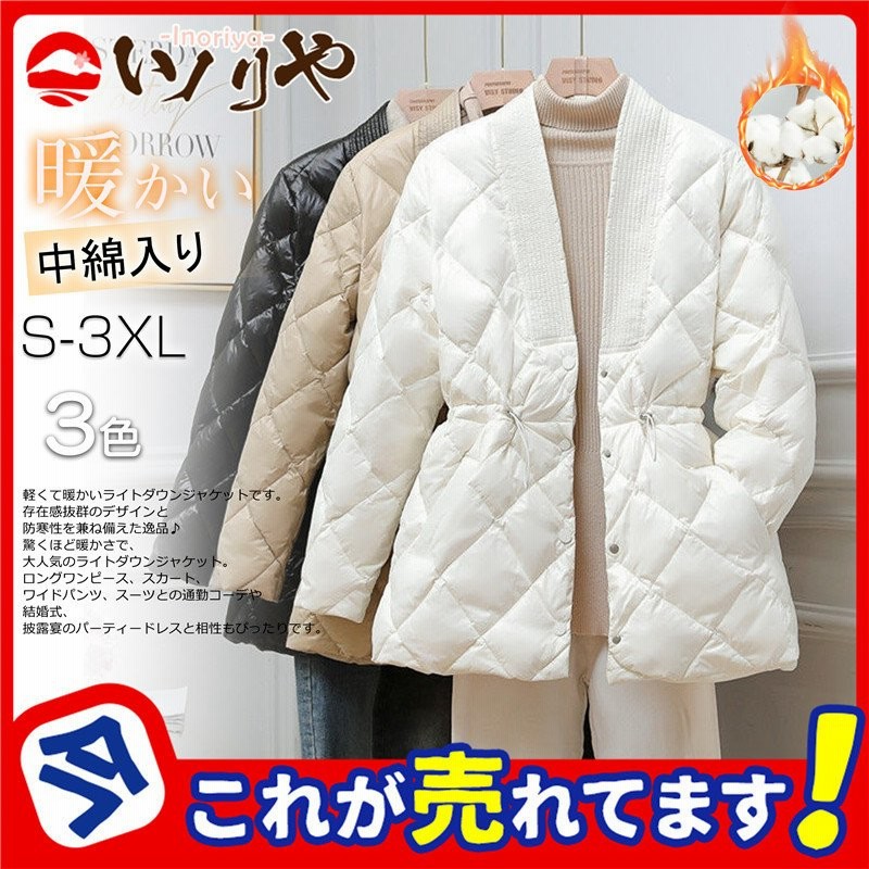 キルティングコート レディース ショート丈 ダウンコート ノーカラージャケット Vネック リボン付き ライトアウター 羽織り 長袖 防寒 暖かい 通販 Lineポイント最大0 5 Get Lineショッピング