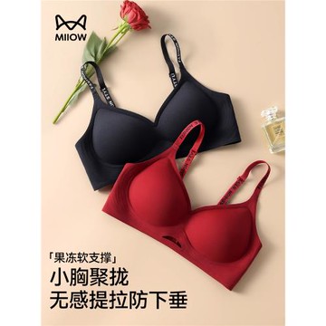 貓人內衣女士小胸聚攏收副乳防下垂紅色文胸2026新款爆款無痕胸罩