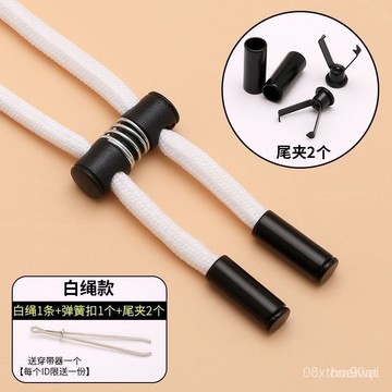 台灣24h🐑褲帶繩 鬆緊帶 褲腰繩 褲頭鬆緊帶 運動褲鬆緊帶褲帶繩 卡扣休閒運動褲免係調節鬆緊帶繩子褲子衛褲抽繩褲腰帶