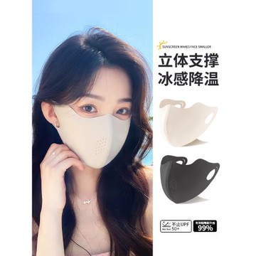 2025新款無痕3d防曬口罩女高顏值立體冰絲面罩夏防紫外線透氣遮陽