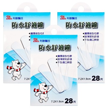 利聯醫技 防水透氣繃 7.2*1.9cm  28片  3盒