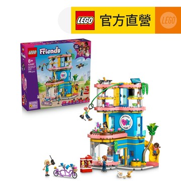 【LEGO樂高】Friends 42689 心湖城好朋友會所(創意力遊戲 扮家家酒)