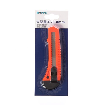 大型美工刀18mm 新