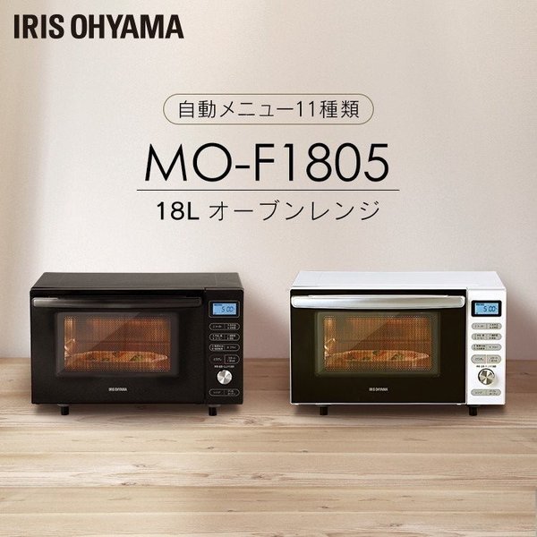 中華のおせち贈り物 電子レンジ 18l 安い オーブンレンジ 新品 Mo153a アイリスオーヤマ フラットテーブル 自動調理 トースター 一人暮らし おしゃれ フラット オーブンレンジ Labelians Fr