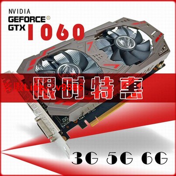【最低價】【公司貨】七彩影馳gtx1060 3g 5g 6g 4g 960 網吧電腦拆機獨立顯卡吃雞游戲