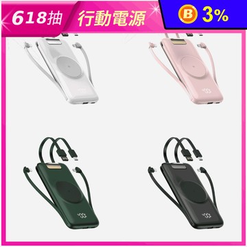 【ONAIR】超輕薄 P1 支架款 自帶四線無線充電 行動電源 10000mAh