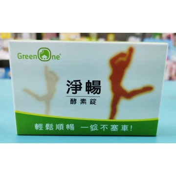 淨暢 酵素錠（20錠/盒）
