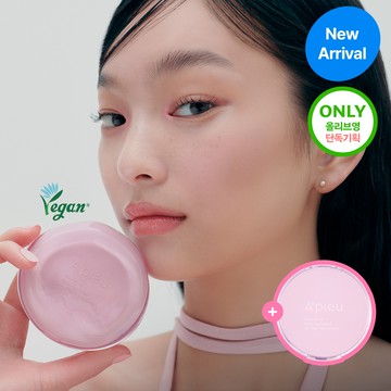 A'pieu Waterlock Comfort Veil Cushion (3 Shades)