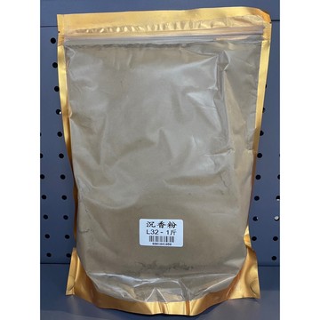 現貨供應 弘喧 沉香粉 越南沉香 肖楠粉 越南芽莊 芽莊沉香 薰香 天然 水沉 清香 純粉 上等芽莊 貢末 淨香粉 拜拜