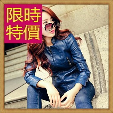 皮衣外套 機車夾克-時尚騎士風女外套3色61z53【獨家進口】【米蘭精品】