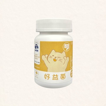 【拼圖貓】飼糧倉 - 保健系列-犬貓好益菌保健營養粉 50g H008 (效期：2028/09)
