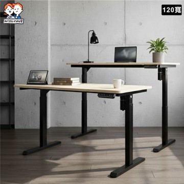 ANDYMAY2 無段式阿姆斯電動升降桌120x60CM｜3段記憶鍵 OH-K218【工作桌 辦公桌 書桌 電腦桌】