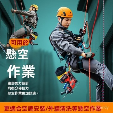 【全身五點式安全帶】高空作業 安全帶 攀巖救援 空調安裝 安全繩 防墜 高空用品 新國標 全身式安全帶 安全帶全套 防墜