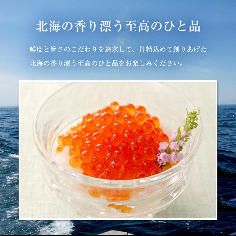 2023年　新物　いくら　醤油漬け　500g×２　で１ｋｇ　北海道産　マタツ水産　鮭卵　ギフト