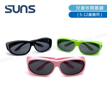 【SUNS】台灣製兒童休閒偏光太陽眼鏡 圓框造型 高規包覆式墨鏡 防眩光/抗UV400 S57