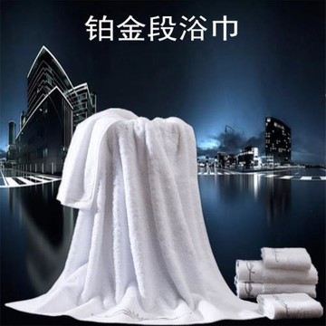 2024新款酒店用品大全批發高端純棉吸水浴巾民宿賓館男女通用毛巾