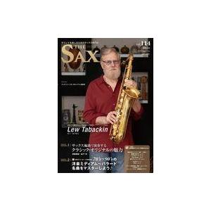 中古音楽雑誌 The SAX 2023年10月号