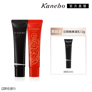 【Kanebo 佳麗寶】KANEBO 隱形水膜庇護精華凝乳60g再送12g