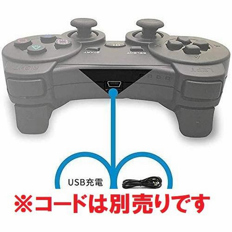 プレイステーション3 プレステ3 playstation3 コントローラー 