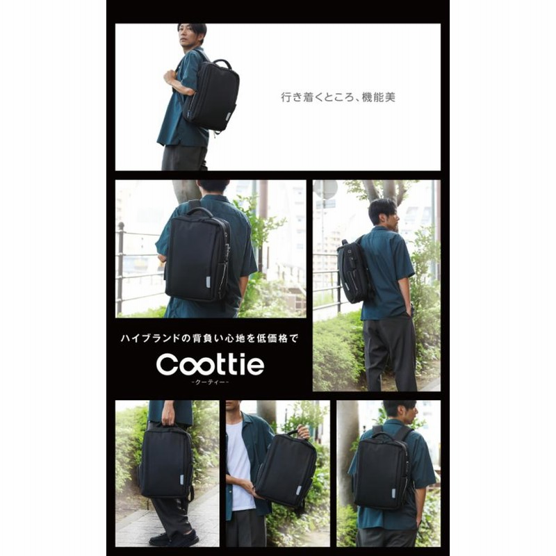 ビジネスリュック メンズ 防水 大容量 2way ビジネス バッグ 軽量 リュックサック リュック 黒 薄型 通勤 Pc 通販 Lineポイント最大0 5 Get Lineショッピング