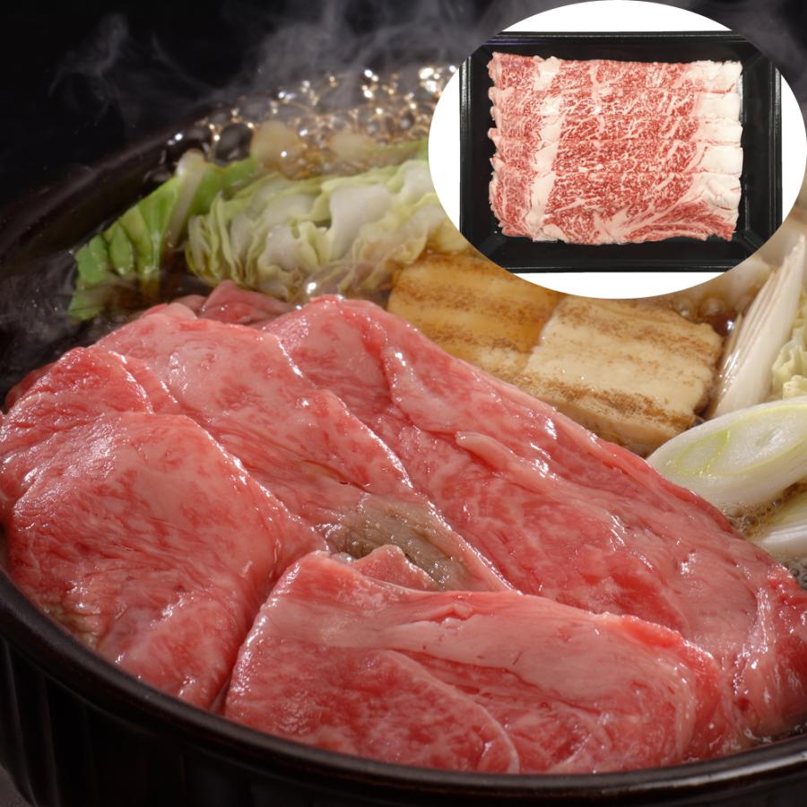 岐阜 飛騨牛 すきしゃぶ用リブロース400g 牛肉 お肉 食品 お取り寄せグルメ ギフト 贈り物