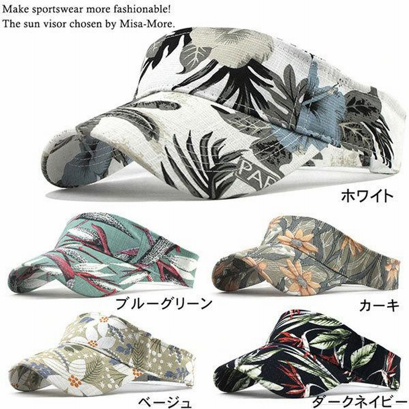 マルボン ゴルフ レディース メンズ サンバイザー キャップ 日焼け止め サンバイザー レディース メンズ ゴルフ バイザーキャップ