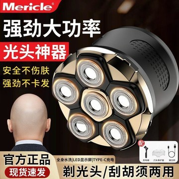 理髮器⭕台灣出貨  光頭理髮器 男士剃光頭專用電動理髮器全身防水數顯刮鬍刀