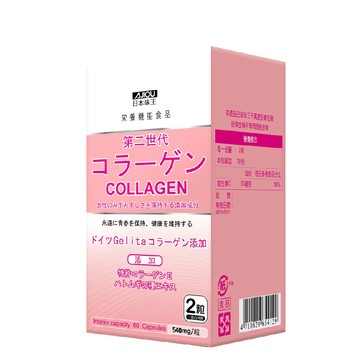 日本味王 第二代膠原蛋白60粒X3盒(德國GELITA水解膠原蛋白、彈潤、維生素C、薏仁萃取)