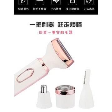 修眉電動神器修眉毛的刀鼻毛修剪器一刀多用男女士專用電子全自動