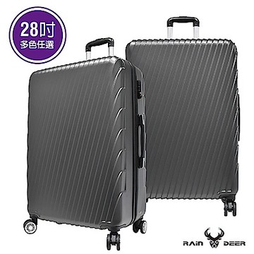 最後庫存 (福利品) RAIN DEER 24/28吋行李箱出清均一價