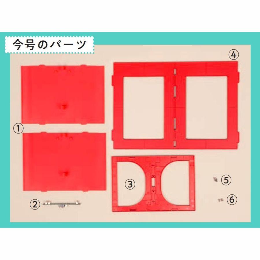 デアゴスティーニ　つくって あつめる スヌーピー＆フレンズ　第57号