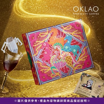 3日內出貨【OKLAO 歐客佬】【典藏】精品掛耳禮盒(20包/盒)附提袋