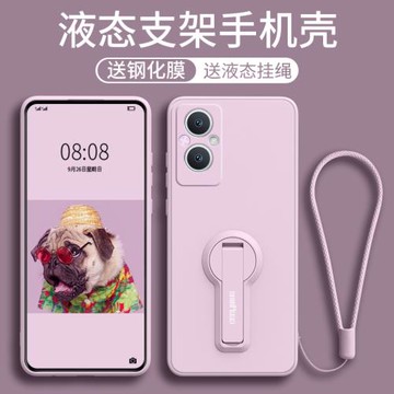 適用oppoA96手機殼女新款oppoA95保護套oppoA93s液態硅膠鏡頭全包防摔支架掛繩a95簡約a93s超薄情侶5g網紅a96