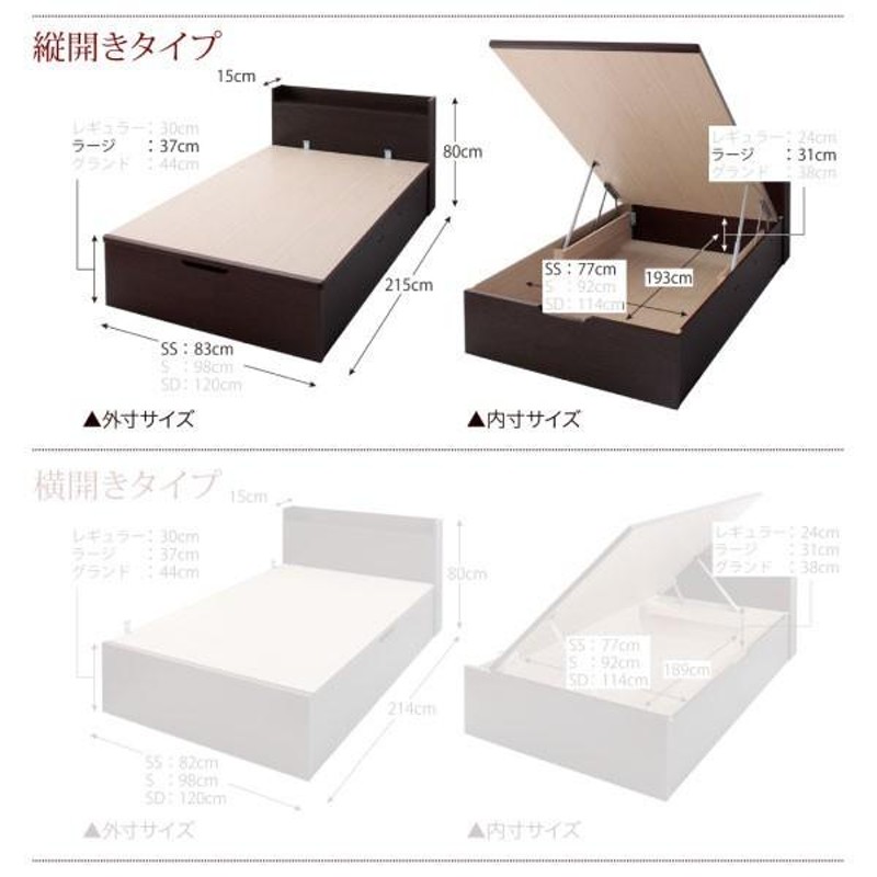 セミシングルベッド 一人暮らし コンパクト 小さい フレーム 跳ね上げ