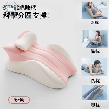 免運 靠墊 趴睡枕 靠枕 床上趴睡枕成人多功能趴床玩手機看書神器俯臥位趴著睡覺夫妻靠墊全館折扣 特惠/新品特價 可開立發票 5m78