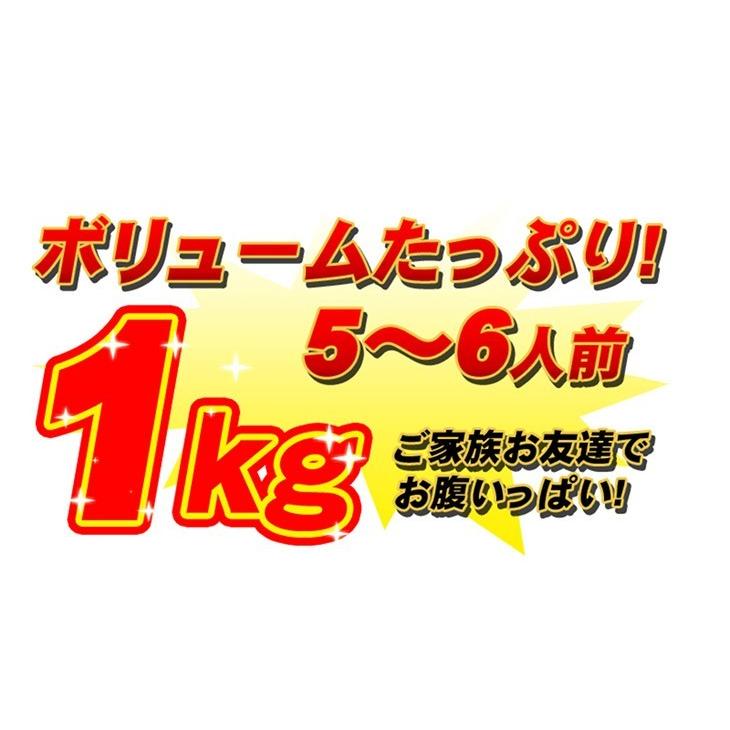 本場下関の絶品とらふぐ唐揚げ1kg　送料無料