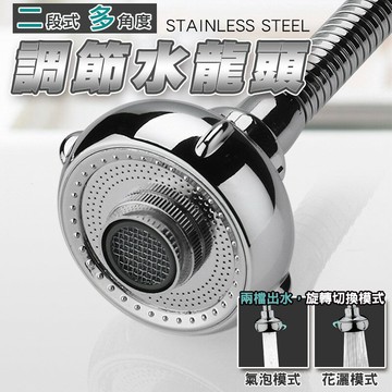 [現貨] 加長款 加壓300% 省水30% SPA 高壓 按摩 三百壯士 免馬達 二段式多角度節水龍頭