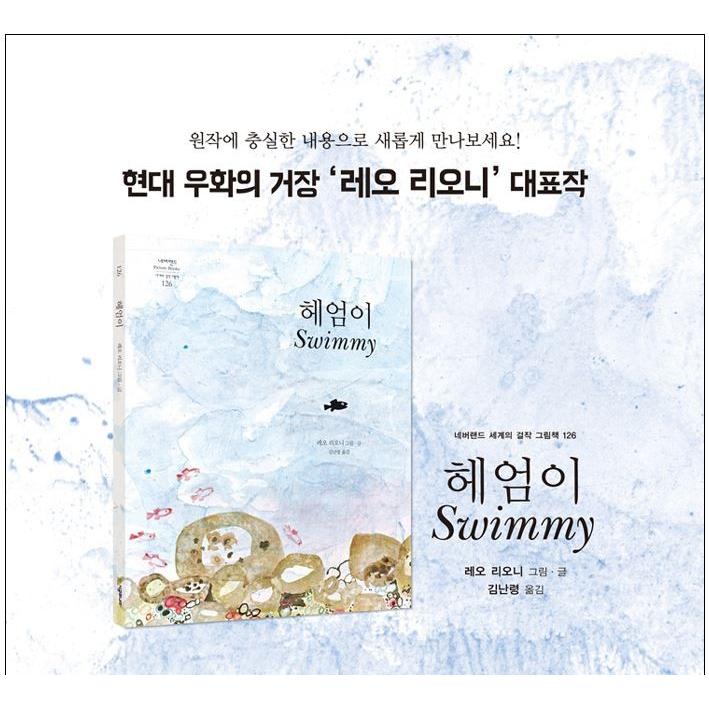 happiness lifeさん専用　まとめ買い用　美品　韓国語の絵本　33冊 happiness lifeさん専用 まとめ買い用 美品 韓国語の絵本 33冊